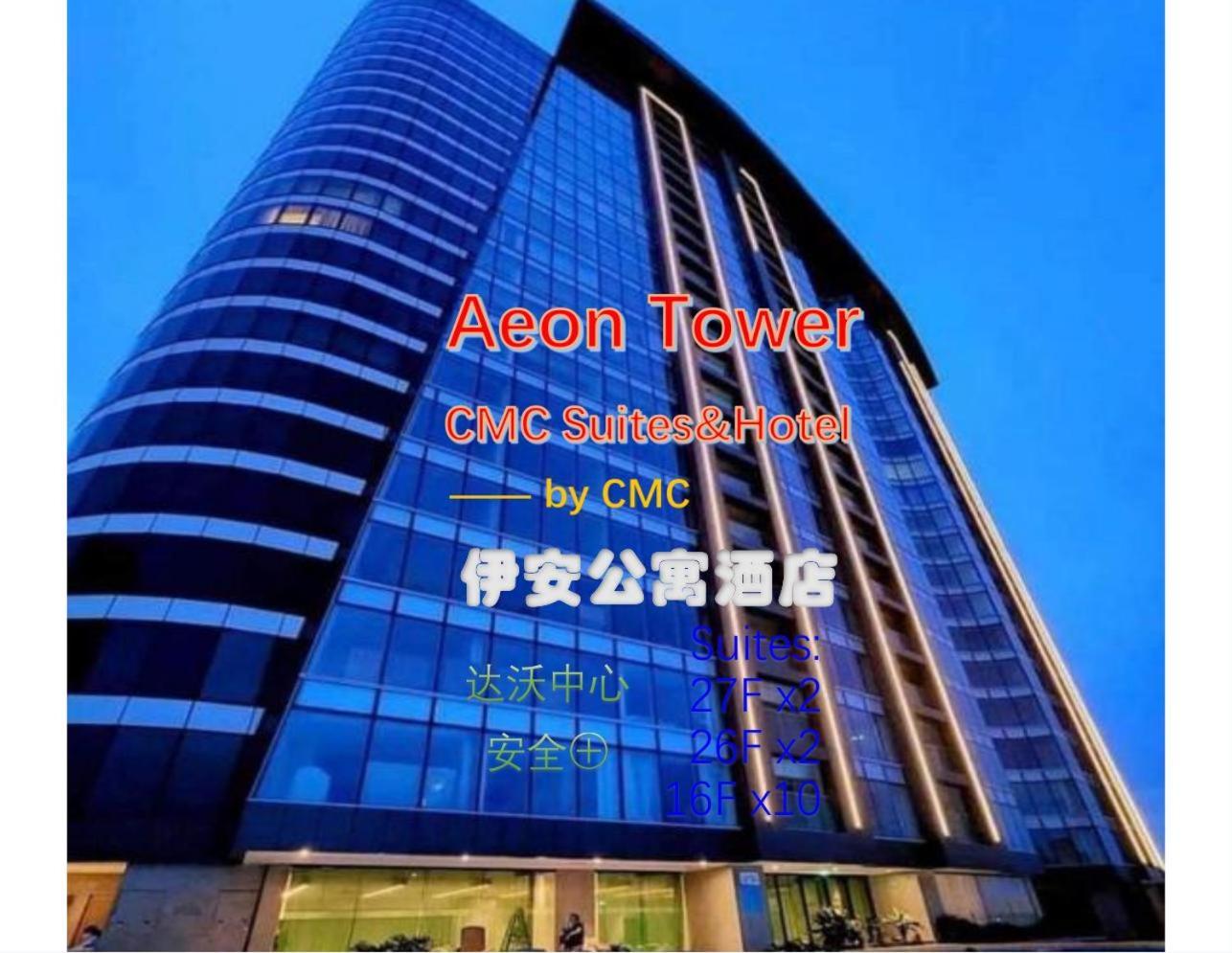 Aeontower Suites&Hotel By Cmc Davao City Esterno foto